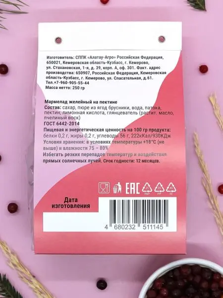 Мармелад ягодный Брусничный, 250 гр