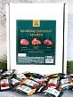Мармелад сосновый Ассорти 3 вкуса, 1 кг Мармелад сосновый Ассорти 3 вкуса, 1 кг